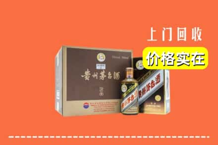 鞍山铁西区回收彩釉茅台酒